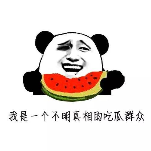 吃瓜聊娱乐,吃瓜群众热议不断