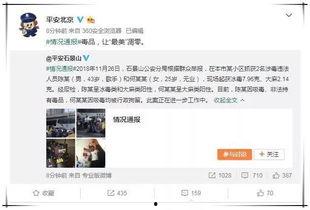 娱乐吃瓜酱收入,揭秘高收入背后的秘密